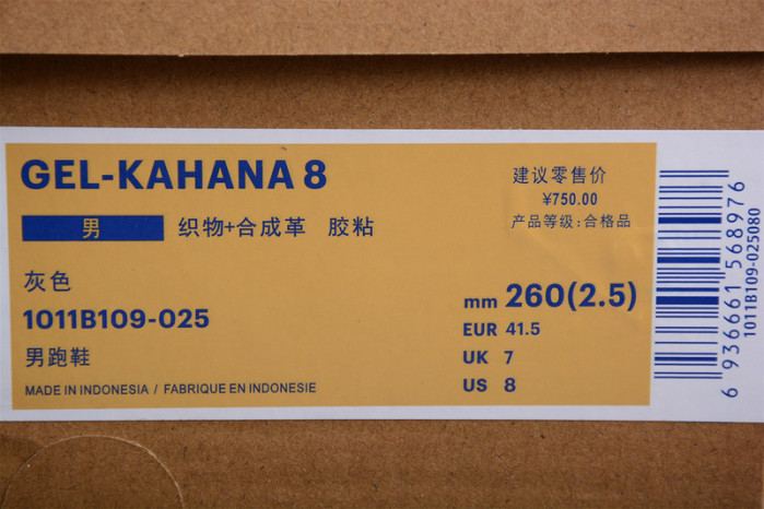 As*ic*s gel-kahana 8 functional low tops gray 